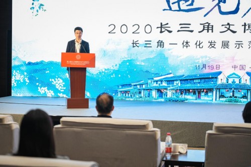 长三角文博会黎里论坛在沪举办，成立长三角文旅专家智库