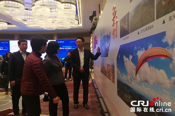 【供稿待审】“体育助力乡村振兴”  2018中国运动休闲大会宁海举行（要闻）