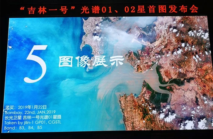 02【吉林】【原創】【CRI看吉林(標題+摘要)】【教育科技(圖)】【圖説吉林】【關東黑土(長春)】【移動版(圖)】“吉林一號”光譜01星、02星傳回“首圖” 02【吉林】【原創】【CRI看吉林(標題+摘要)】【教育科技(圖)】【圖説吉林】【關東黑土(長春)】【移動版(圖)】“吉林一號”光譜01星、02星傳回“首圖”