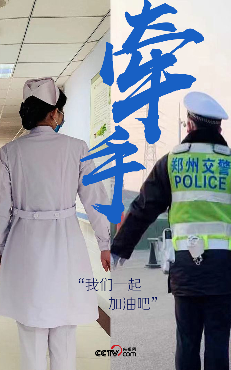 爱不会被隔离！2020 最动人的战地“情”话