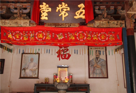 五常堂:两岸谢氏 根亲一家 五常堂:两岸谢氏 根亲一家