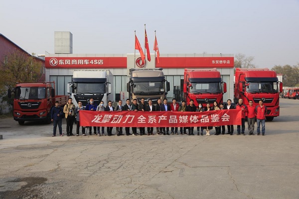 龙擎DDi13发动机正式上市提供可靠之选