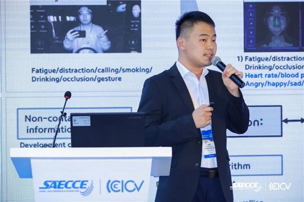 汽车人机交互技术论坛在沪举行 Mobis受邀参与并做重要演讲