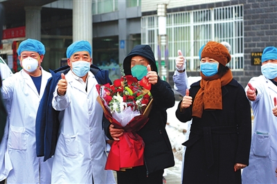 喜！大庆市首例治愈患者出院