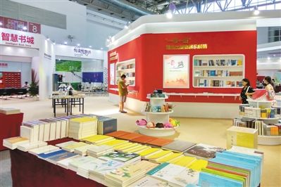 北京图博会开幕 将展示30多万种最新中外图书
