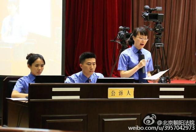北京飙车案两司机被诉危险驾驶罪 被告人自愿认罪
