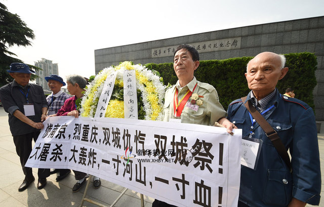 360名抗战保育生相聚南京纪念抗战胜利70周年