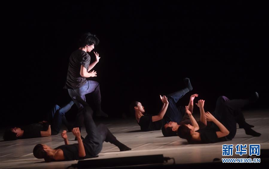 第三屆北京新舞蹈國際藝術節開幕