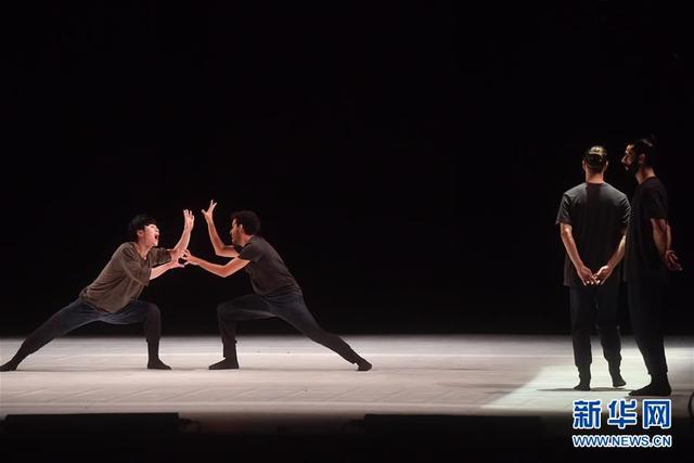 第三屆北京新舞蹈國際藝術節開幕