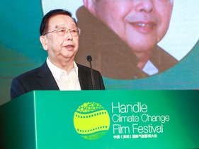 大会评委会主席、原国家广电总局电影局局长刘建中先生致辞：绿色发展和人人相关