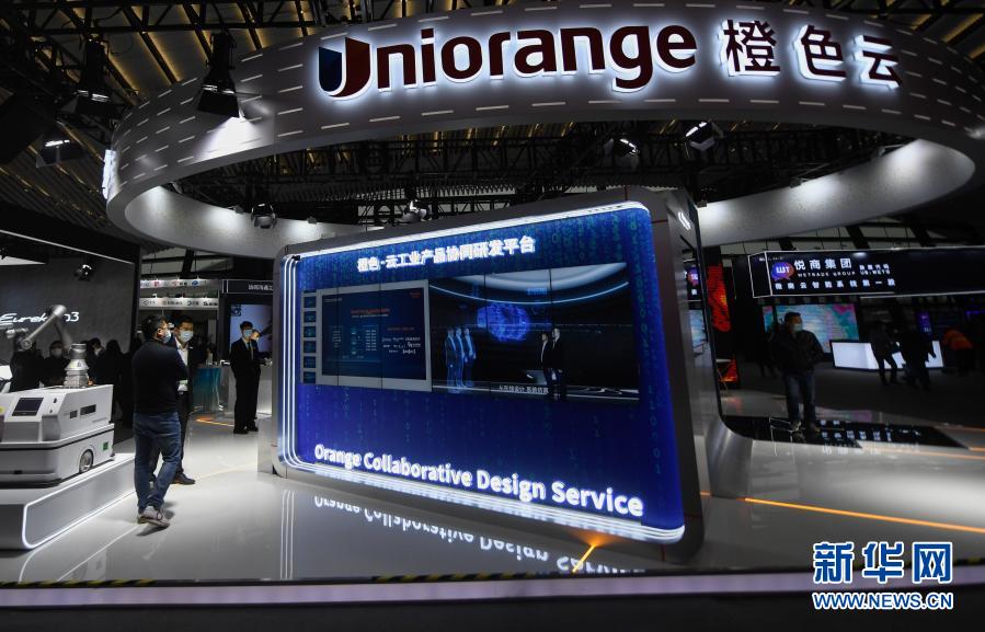 2020年世界互联网大会“互联网之光”博览会在乌镇开幕