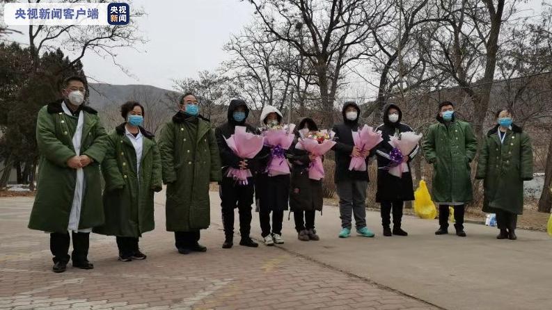遼寧今天5名新冠肺炎患者同時治愈出院 累計出院29例