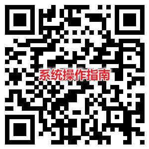 瀋陽市城鄉建設局推行“不見面、網上辦、零跑腿”辦業務