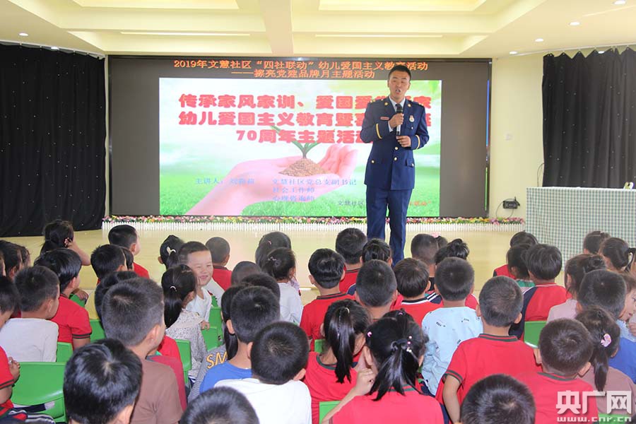 和龍森林消防大隊消防員為和龍市學生進行愛國主義教育(央廣網發