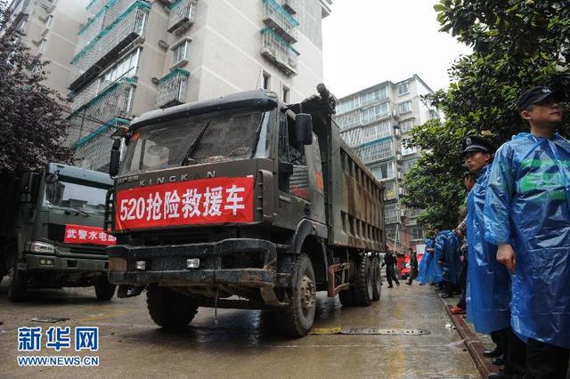 贵阳居民楼垮塌遇难者人数升至10人