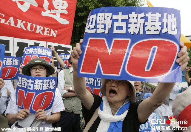 日本逾萬名民眾包圍國會抗議美軍建設新基地