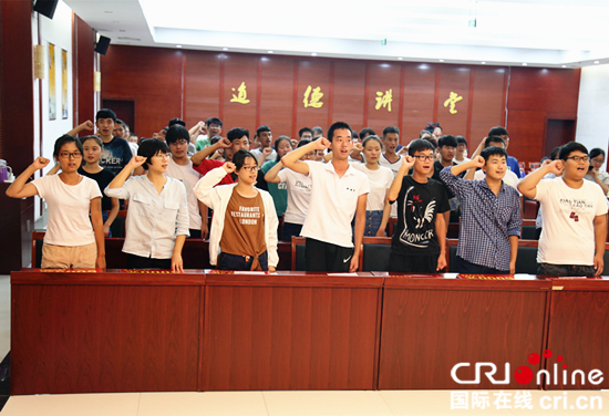 滨州市举行“朝阳助学”慈善助学金发放仪式 滨州市举行“朝阳助学”慈善助学金发放仪式_fororder_受助学生宣誓