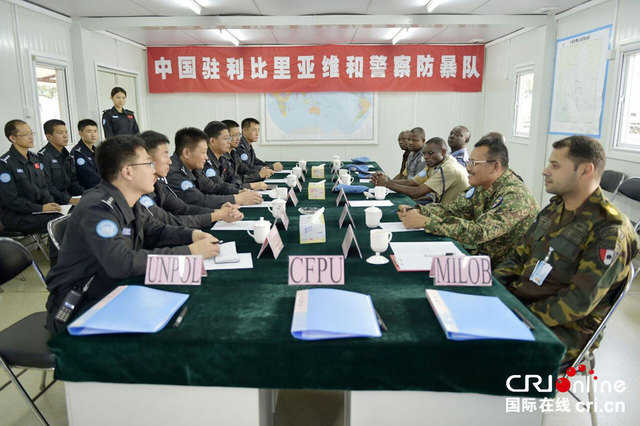 駐利比裡亞中國維和防暴隊主導建立聯利團首個軍警聯合勤務協作機制 駐利比裡亞中國維和防暴隊主導建立聯利團首個軍警聯合勤務協作機制