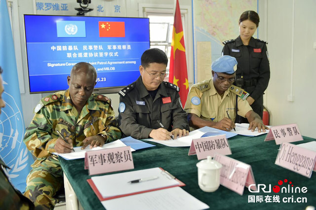 駐利比裡亞中國維和防暴隊主導建立聯利團首個軍警聯合勤務協作機制 駐利比裡亞中國維和防暴隊主導建立聯利團首個軍警聯合勤務協作機制