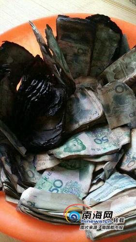 【旅游房产】【即时快讯】男子5千元纸币被烧成残币 找银行兑换被拒