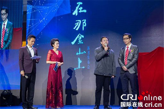 【CRI专稿 摘要】首届中国科学诗会在重庆举行【内容页标题】展现中国科技成就 首届中国科学诗会在重庆举行