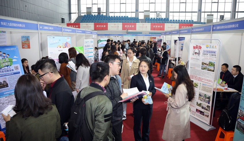 (供稿 教育列表 三吳大地南京 移動版)中國藥科大學春招:全國醫藥百強企業組團招人