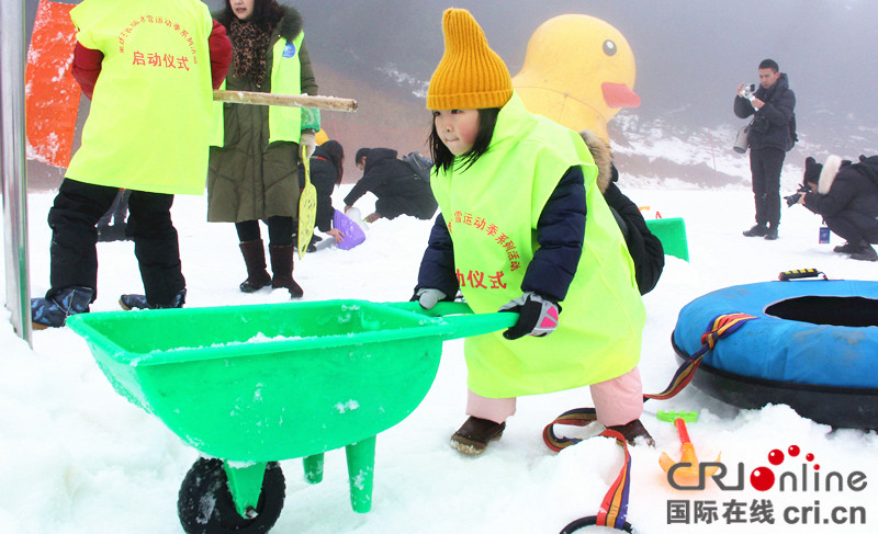 【CRI專稿 圖文】重慶首屆冰雪運動季系列活動啟動【內容頁標題】體驗冰雪魅力 重慶首屆冰雪運動季系列活動啟動