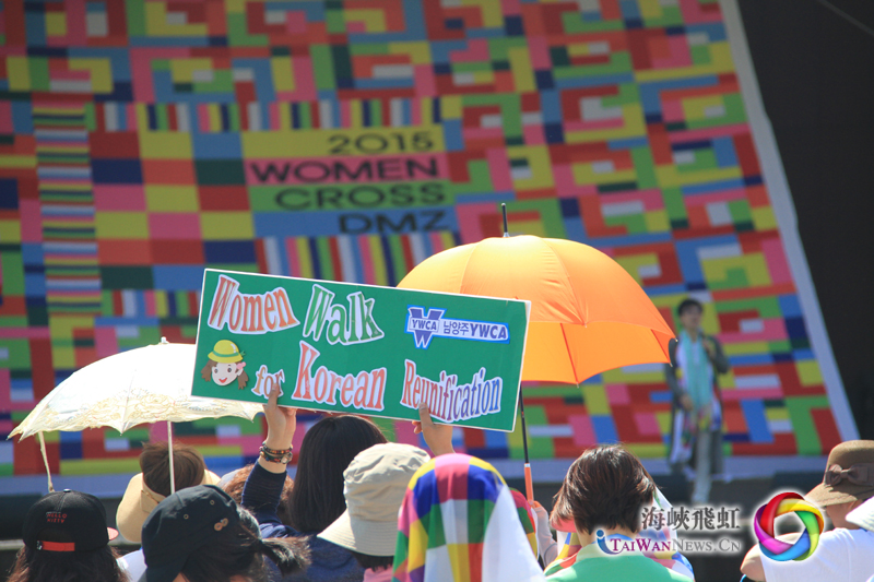 在韩国京畿道临津阁和平公园举行的和平纪念活动。