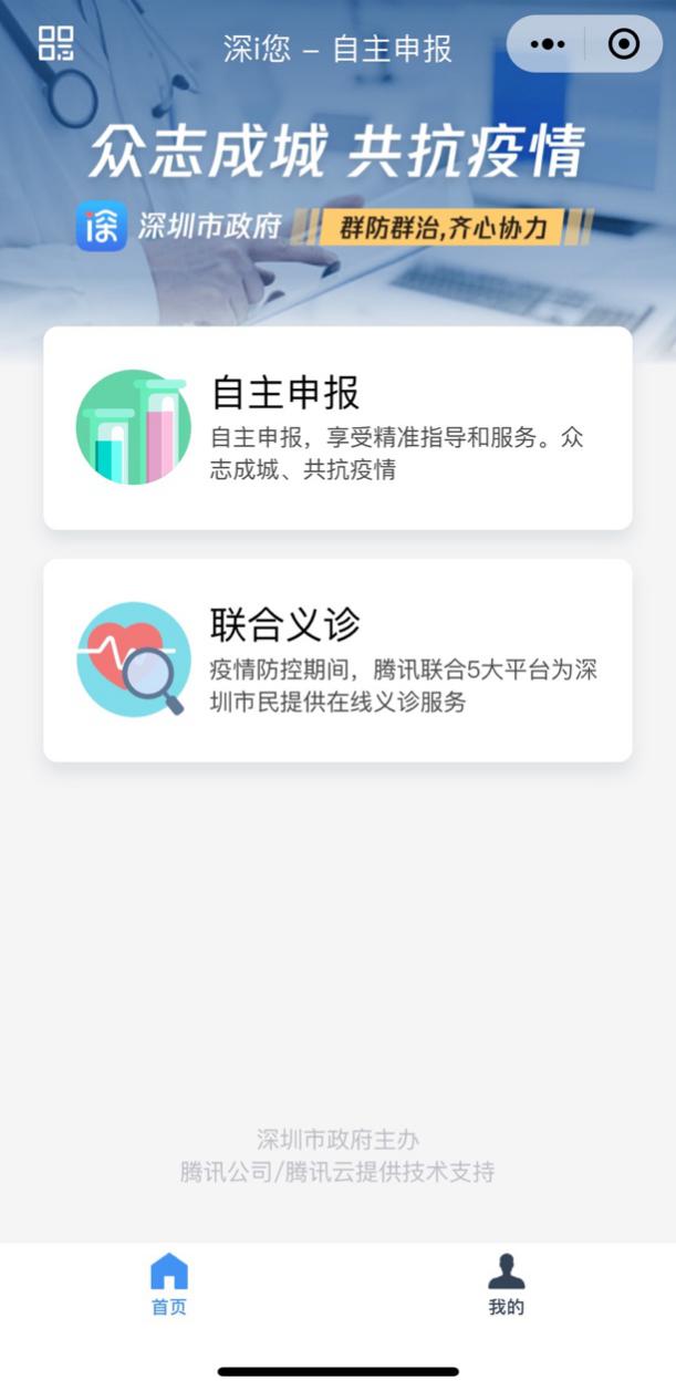 图片默认标题_fororder_深圳