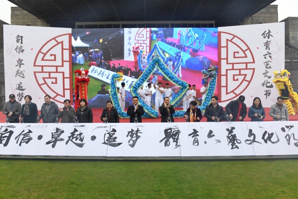 “体育六艺文化节”首站在沪启幕 奥运射击冠军手把手演示