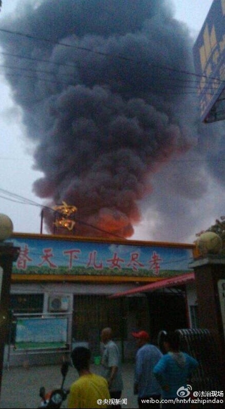 河南鲁山一老年康复中心发生火灾 已致38人遇难