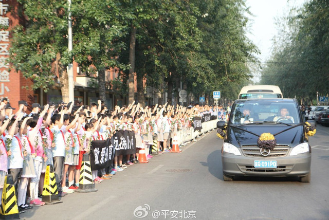 北京小學生沿路送別"警察爺爺"高寶來