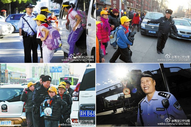 北京小学生沿路送别"警察爷爷"高宝来