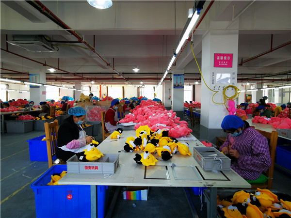 以“十四運”為契機 安康全力打造“中國毛絨玩具文創産業新都”