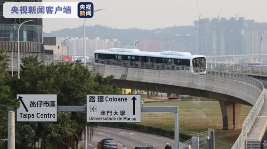 濠江观察丨澳门发布《2021年财政年度施政报告》 疫情防控取得积极成效