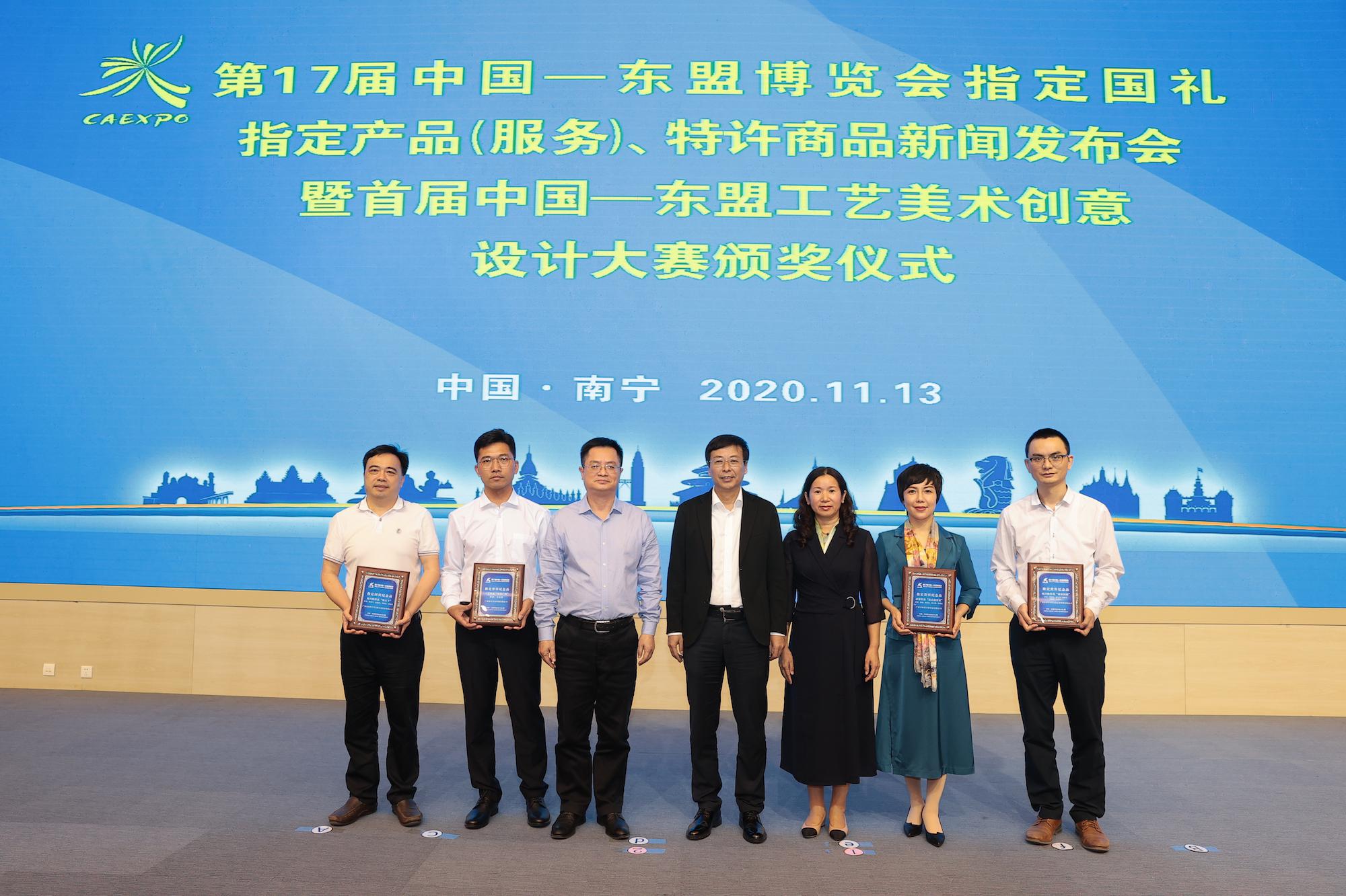 12家企业荣膺第17届东博会“指定国礼”“指定产品”及“服务合作伙伴”称号