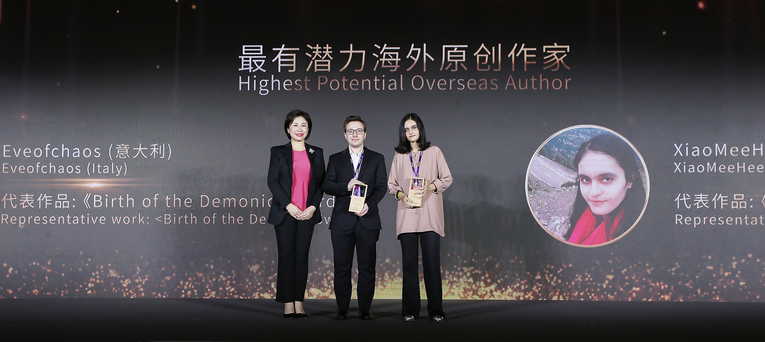 聚焦網絡文學産業化與國際化 首屆上海國際網絡文學周開幕