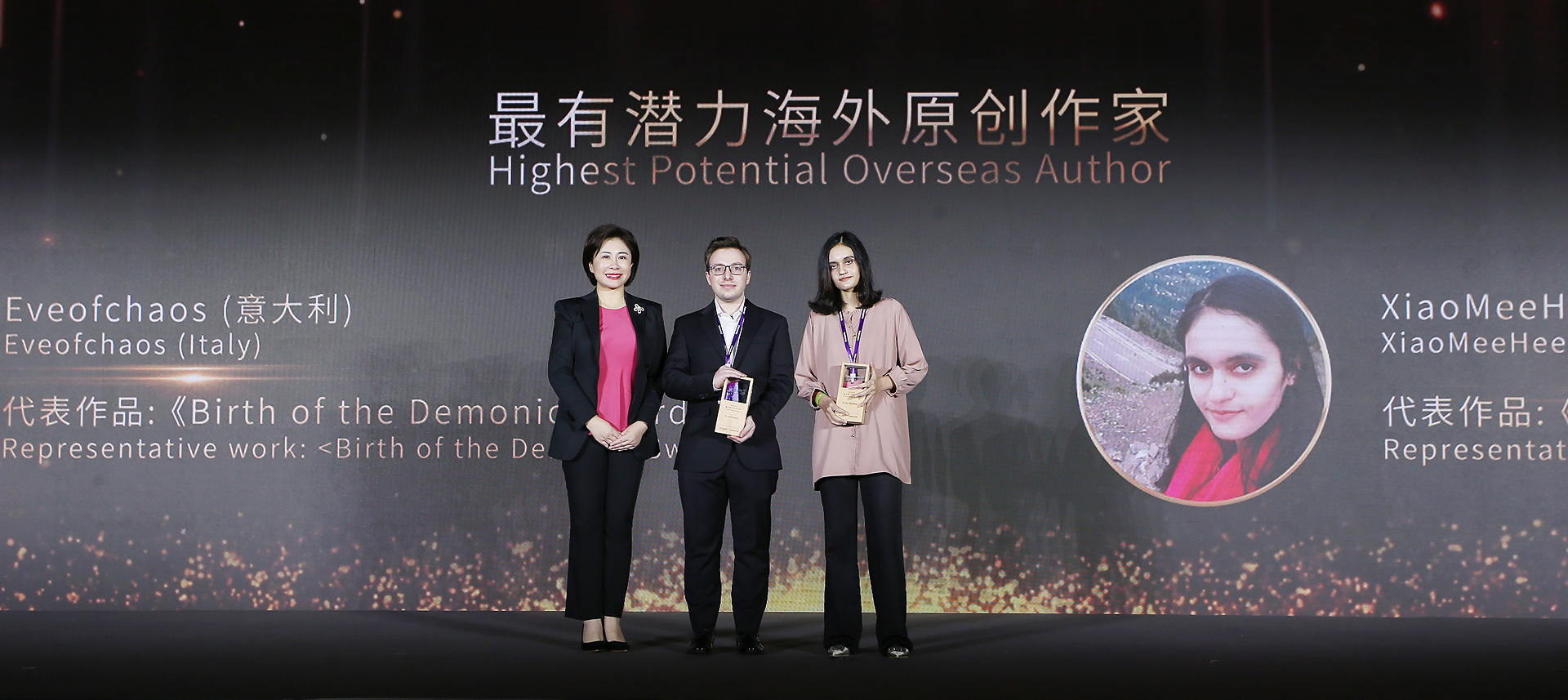 聚焦网络文学产业化与国际化 首届上海国际网络文学周开幕