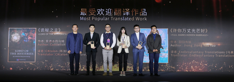 聚焦網絡文學産業化與國際化 首屆上海國際網絡文學周開幕