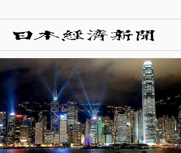 瑞士机构发布国际竞争力排名 中国香港列第二 瑞士机构发布国际竞争力排名 中国香港列第二