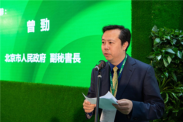 北京市受邀參加“2019年澳門國際環保合作發展論壇及展覽”