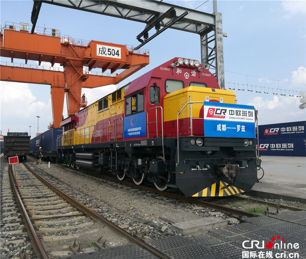 图片默认标题_fororder_中欧班列成都-罗兹项目首发仪式