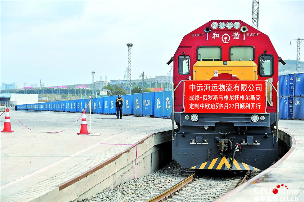图片默认标题_fororder_中远海运物流成都至俄罗斯马格尼托格尔斯克定制中欧班列顺利开行
