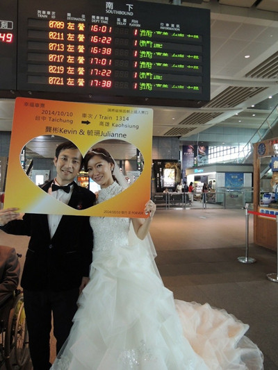 高铁化身鹊桥促成远距离恋爱 一家三代同拍婚纱照 高铁化身鹊桥促成远距离恋爱 一家三代同拍婚纱照