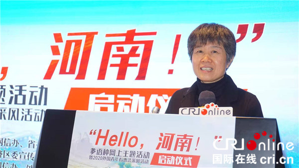 “Hello，河南！”多語種網上主題活動啟動儀式在鄭州惠濟區舉辦