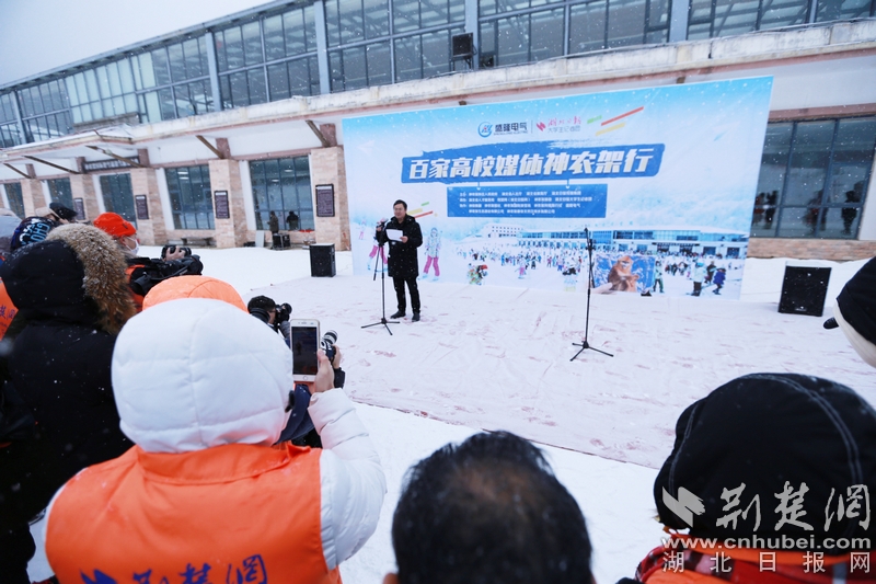 冰清美如画 滑雪神农架 湖北百家校媒聚焦“华中屋脊”