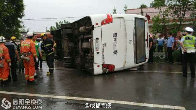 四川德阳境内一警用大巴车侧翻 1人死亡27人受伤