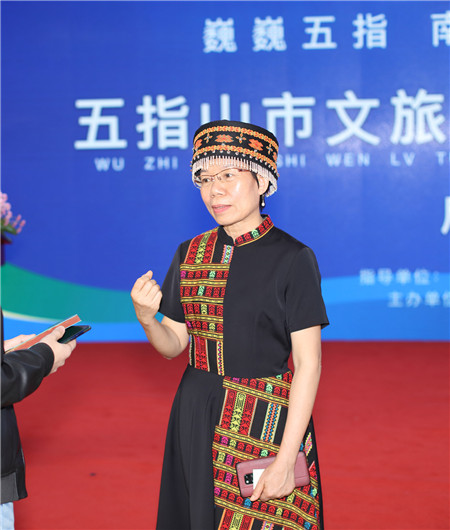 五指山市文旅推广优秀方案征集活动启动发布会在京举行