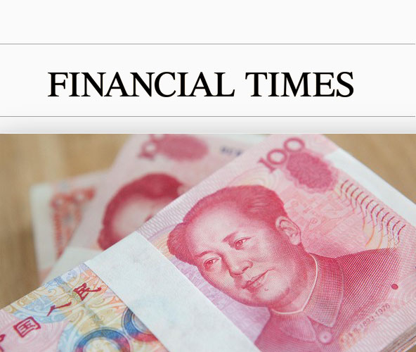 人民币成亚太地区与中国贸易最常用支付货币