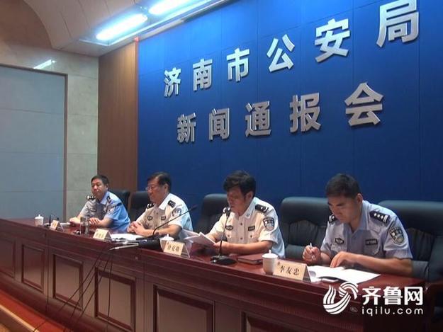 【社会广角（图片+摘要）】【走遍山东-济南】济南警方辟谣露纹身花臂上街就是违法乱纪